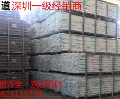 给水管