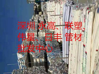 各种管材